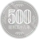 500円